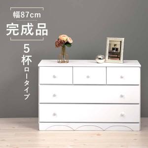 タンス 収納 5段 幅87cm 安い 洋服タンス 子供 衣類 おしゃれ チェスト