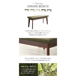 ダイニングベンチ ダイニングチェア おしゃれ 天然木の詳細画像2