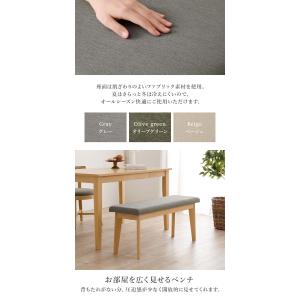 ダイニングベンチ ダイニングチェア おしゃれ 天然木の詳細画像3