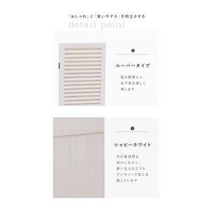 パーテーション おしゃれ 間仕切り 4連の詳細画像2