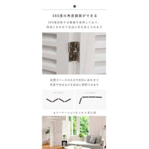 パーテーション おしゃれ 間仕切り 4連の詳細画像4