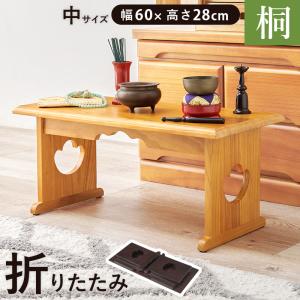 天然木 桐製 折りたたみ 便利机 小 完成品 SDX-600 ブラウン/ブラック