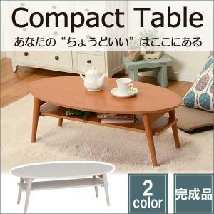 テーブル ローテーブル おしゃれ センターテーブル 北欧 折りたたみ