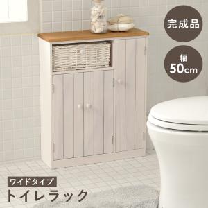 トイレ 収納 おしゃれ トイレラック アウトレット家具 : モダンな家具