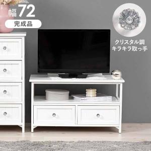 テレビ台 収納付き ホワイト ローボード｜e-living