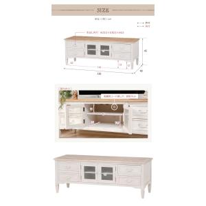 ホワイト テレビ台 ローボード 120cm ア...の詳細画像4