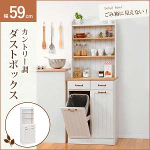 2分別 幅59cm  ごみ箱 分別 スリム おしゃれ キッツチン 引出し 棚付 爆買