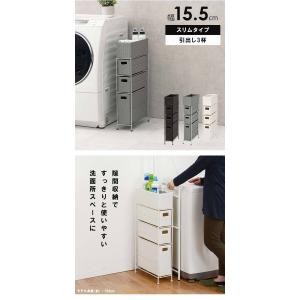 隙間収納 15cm 洗面所 ランドリーラックの詳細画像2