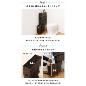 隙間収納 15cm 洗面所 ランドリーラックの詳細画像3