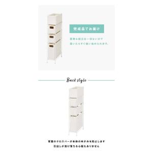 隙間収納 15cm 洗面所 ランドリーラックの詳細画像5
