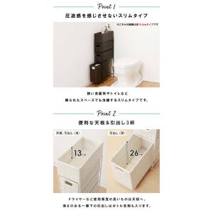 隙間収納 20cm 洗面所 ランドリーラックの詳細画像2