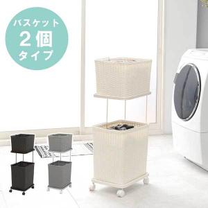 ランドリーラック 30cm 洗面所 隙間収納｜e-living