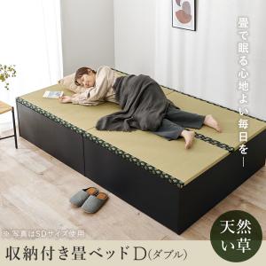 畳ベッド ダブルベッド ベッドフレーム 畳収納...の詳細画像1