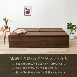 畳ベッド ダブルベッド ベッドフレーム 畳収納...の詳細画像2