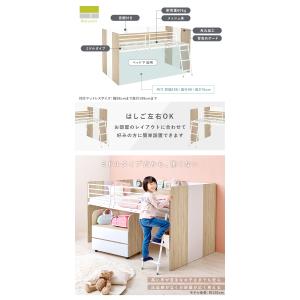 システムベッド ロータイプ 子供 デスク 机 ...の詳細画像3