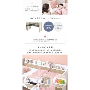 システムベッド ロータイプ 子供 デスク 机 ...の詳細画像4