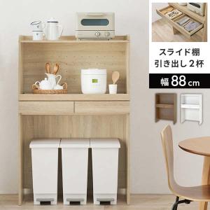 ✨値下げ✨【ニトリ】すっきり片付くオープン収納カウンター (幅90cm WH) すっきり片付くオープン収納カウンター (幅90cm BR) | ニトリネット