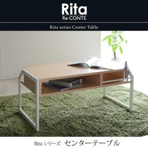 リビングテーブル おしゃれ モダン 北欧 Rita｜e-living