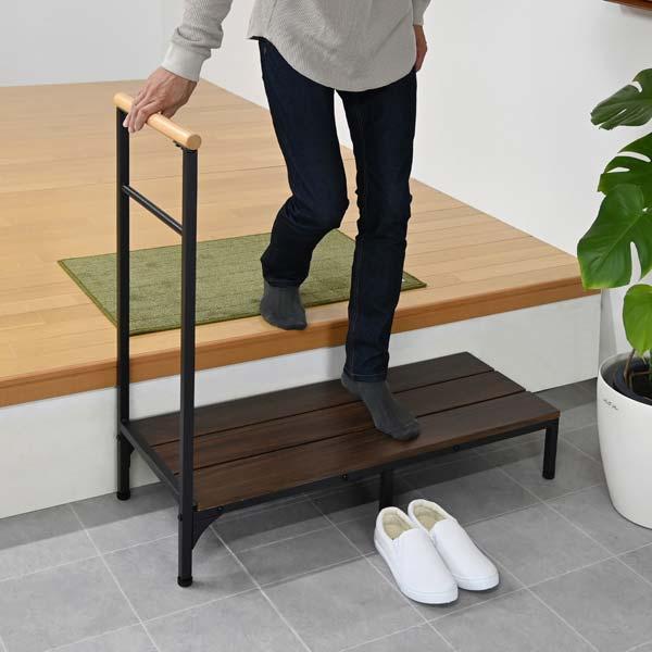 踏み台 手すり付き玄関台