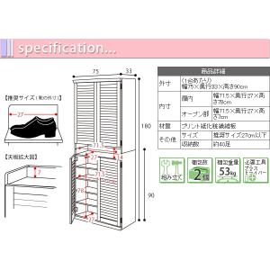 シューズボックス おしゃれ 薄型 玄関 収納の詳細画像5