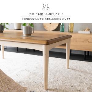 こたつ テーブル 長方形 105×65cm こ...の詳細画像1