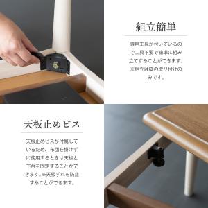 こたつ テーブル 長方形 105×65cm こ...の詳細画像2