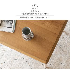 こたつ テーブル 長方形 105×65cm こ...の詳細画像5