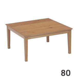 こたつ用天板 幅90cm 正方形 木製 ケヤキ突板 日本製 （ 座卓 天板