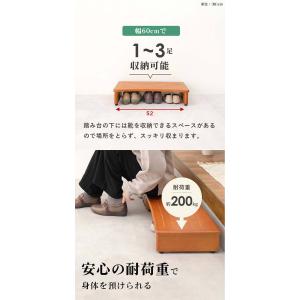 玄関 踏み台 段差 床 幅60 マット ステッ...の詳細画像2