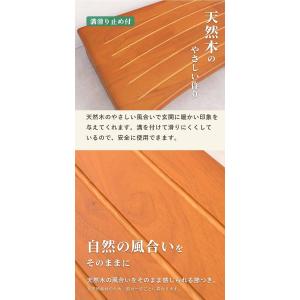 玄関 踏み台 段差 床 幅60 マット ステッ...の詳細画像3