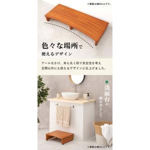 玄関 踏み台 段差 床 幅60 マット ステッ...の詳細画像4