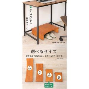 玄関 踏み台 段差 床 幅60 マット ステッ...の詳細画像5