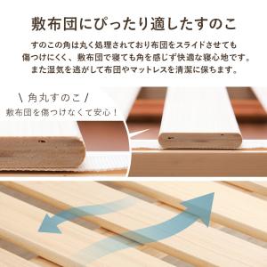 セミシングルベッド ベッドフレーム セミシング...の詳細画像5