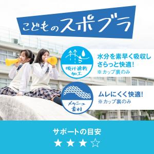 アツギ ATSUGI ハイジュニ Hijuni...の詳細画像5