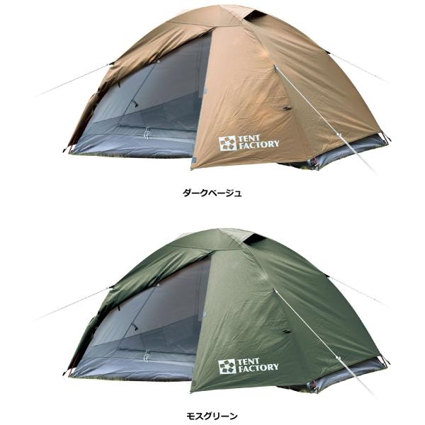 テントファクトリー TENT FACTORY Hi-TCドームテント2 テント ドーム 2人用 3シ...