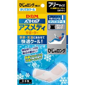 ひじ用サポーターMホワイト（メール便対応可能：3サイズ） : アット