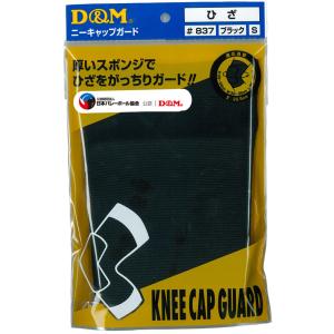 ディーアンドエム D&M バレーボール...の詳細画像2