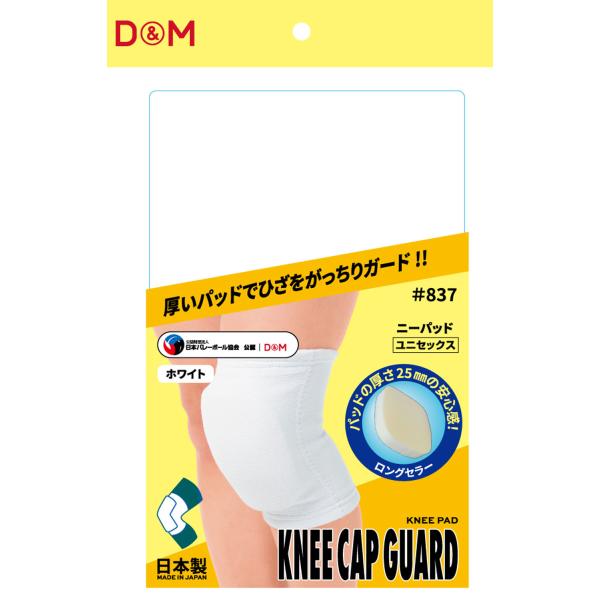 D＆M ニーパッド 25mm厚 日本製 837 W