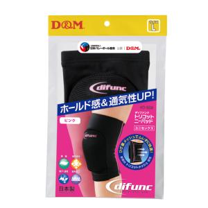 ディーアンドエム D&M difunc...の詳細画像3