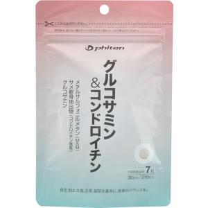 Phiten（ファイテン） 酪酸菌EX&ナットウキナーゼ【公式】サプリ
