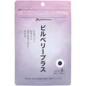 ファイテン.エキストリームバレニン3gx30（ブドウ味2個.レモン味2個