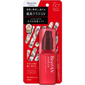 カオウ KAO ビオレUV アスリズム プロテクトミスト 70ml 日焼け止め 紫外線 UVカット さら肌 べたつかない タフブーストTech 化粧下地 メイク ムラに