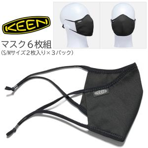 キーン　KEEN Together Mask 2枚入り×3セット 計6枚 ブラック XS／S 子供・女性向け  マスク フェイスマスク エチケ｜e-lodge