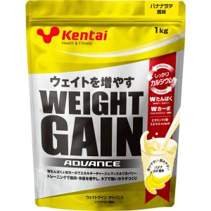 ケンタイ Kentai ウェイトゲイン アドバン...の商品画像
