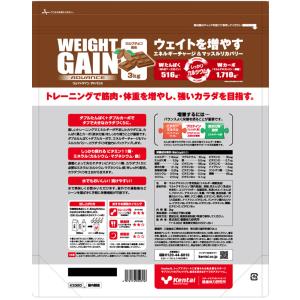 ケンタイ Kentai ウェイトゲイン アドバ...の詳細画像1