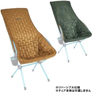 Helinox ヘリノックス サバンナ＆プライア シートウォーマー 防寒 保温 カバー リバーシブル チェアオプショ