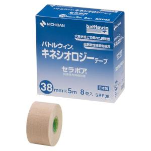 バトルウィン バトルウィン（ニチバン） テーピング テープ (非伸縮