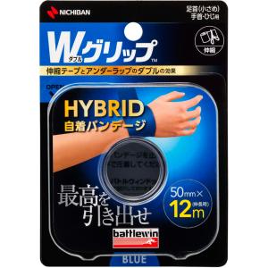 ニチバン NICHIBAN バトルウィン Wグリップ ハイブリッド 自着