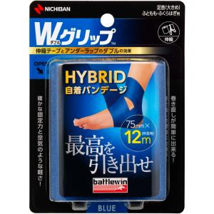 ニチバン】バトルウィン テーピングテープ Eタイプ(伸縮) E75 75mm幅