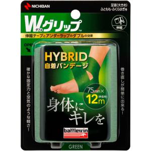 ニチバン バトルウィン Wグリップ ハイブリッド自着バンデージ 足首 大きめ ・ふともも・ふくらはぎ用 75mm×｜e-lodge